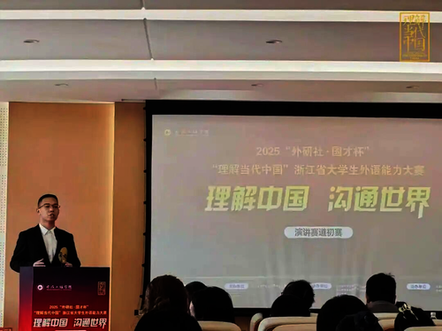 图五 参赛选手:郑苏恒。指导老师:骆玉峰 图五 参赛选手:郑苏恒。指导老师:骆玉峰